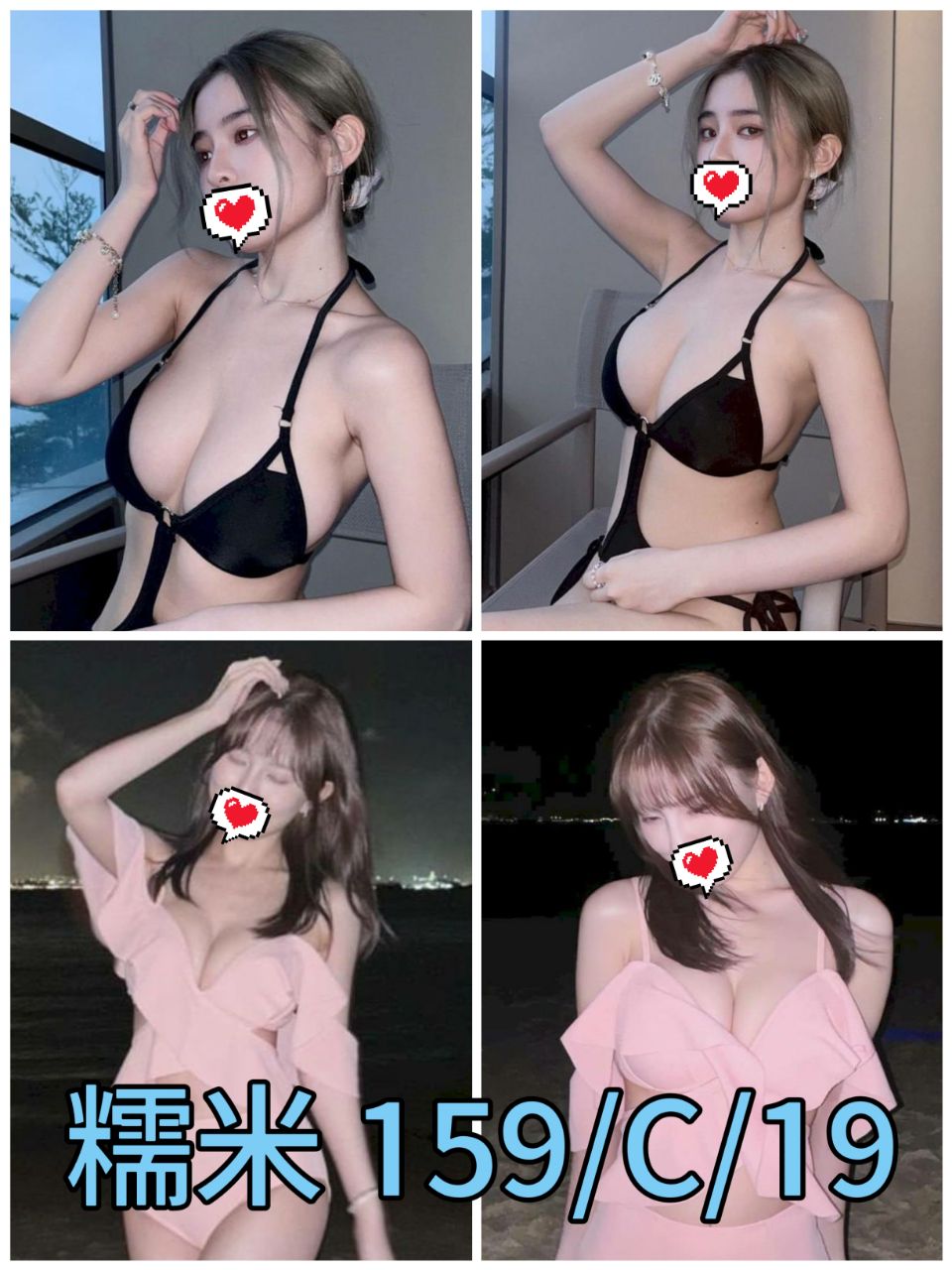 學妹屏東 凱欣 34D 情色D奶女教主